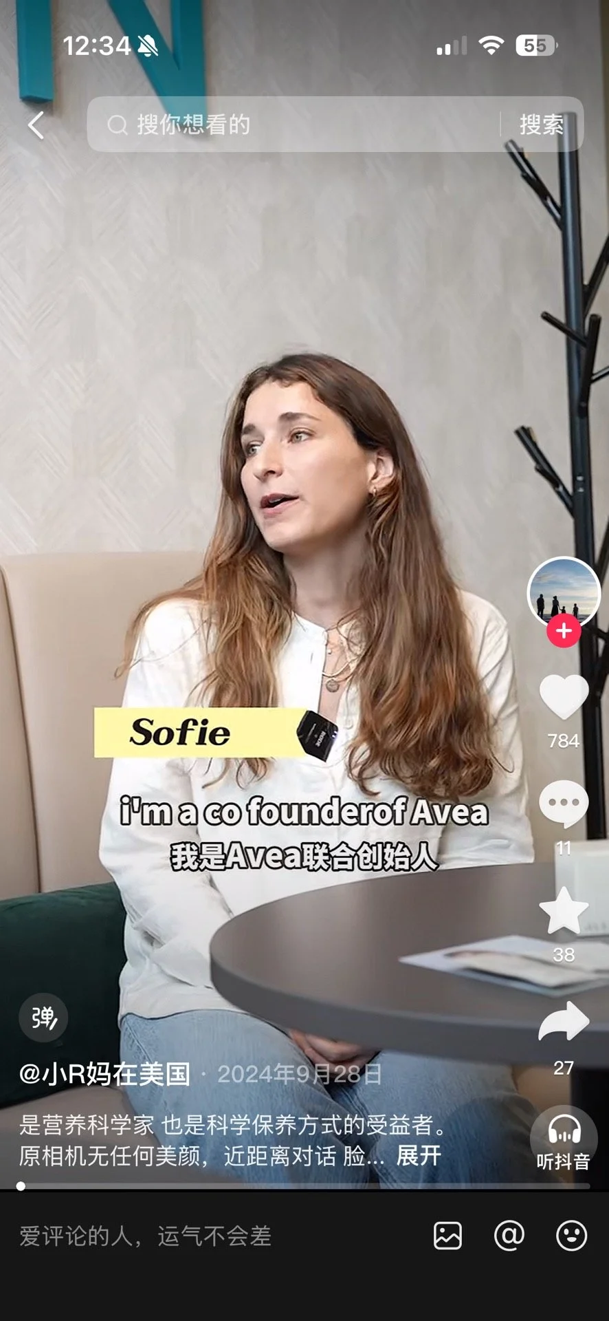 AVEA Life founder interview content signaling foreign brand authenticity in China