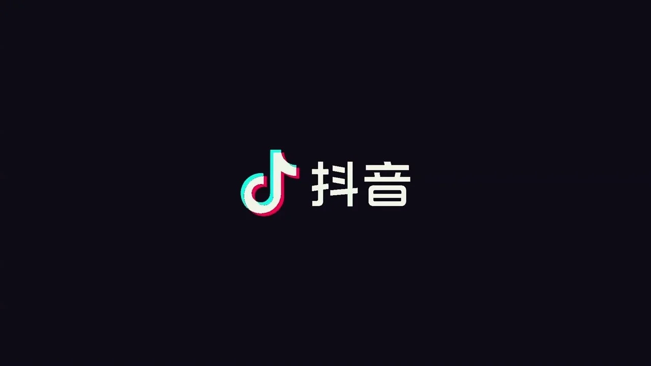 Douyin app — the platform where KOL-driven livestream commerce generates billions in sales