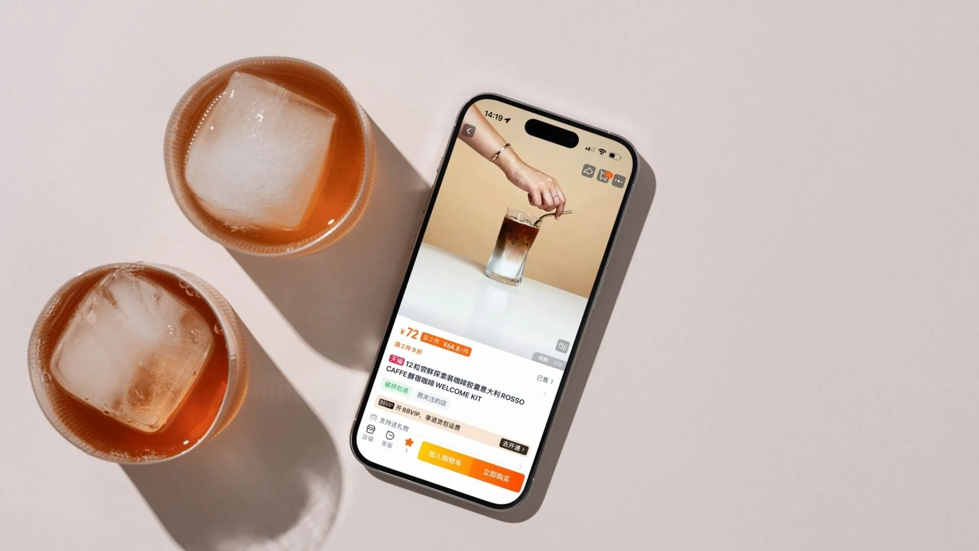 Tmall Rosso Caffe Nespresso-compatible coffee capsule product page — foreign capsule brands selling on China e-commerce