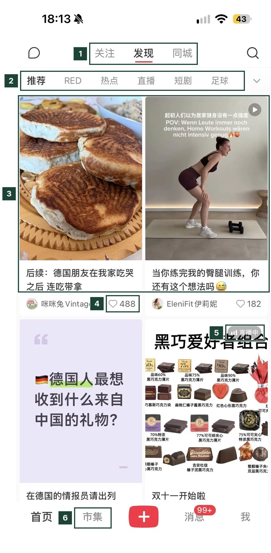 Little Red Book home feed with Following, Explore and Nearby tabs, topic channels, note covers, likes and the marketplace tab marked