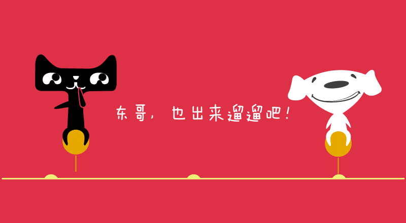 Tmall cat mascot and JD dog mascot animated brand crossover representing platform comparison