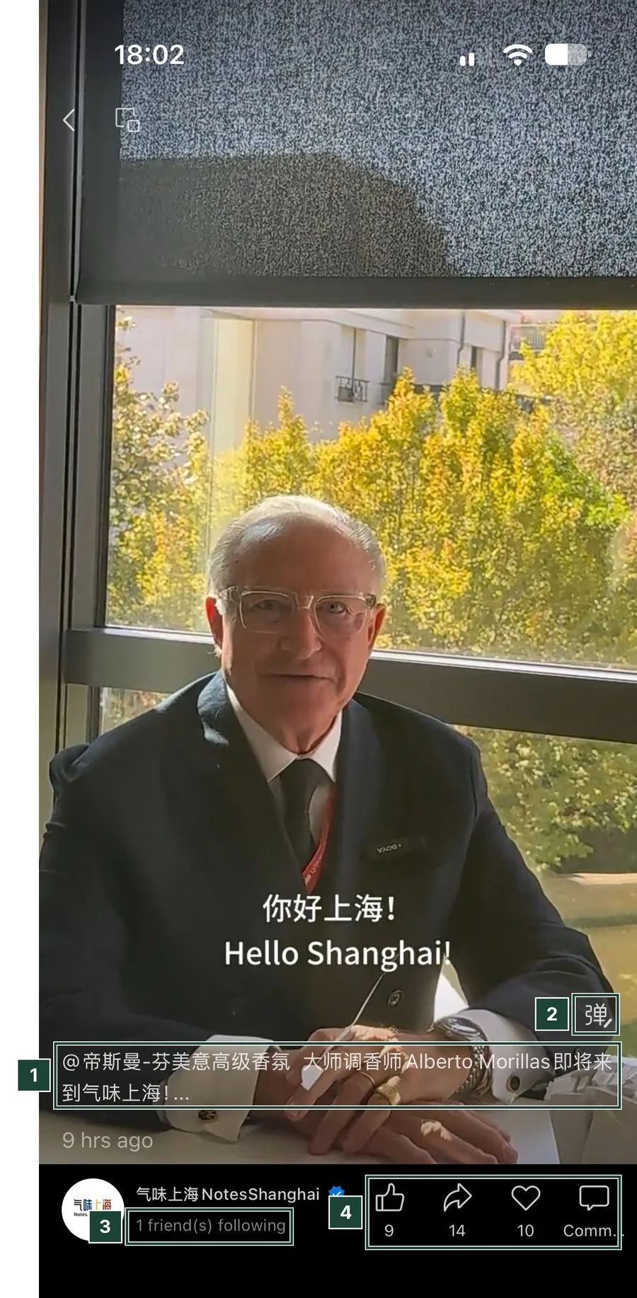 WeChat Channels video with caption mentioning another account, bullet comments, friends following and interaction buttons