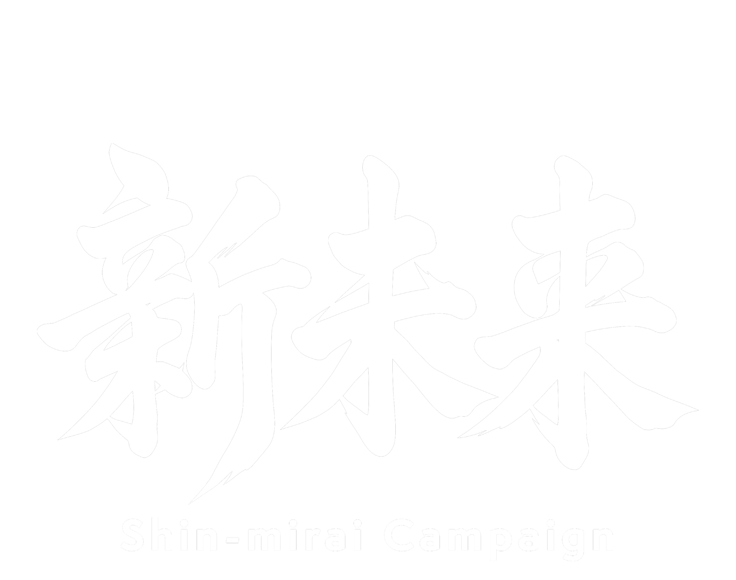 Shin Mirai