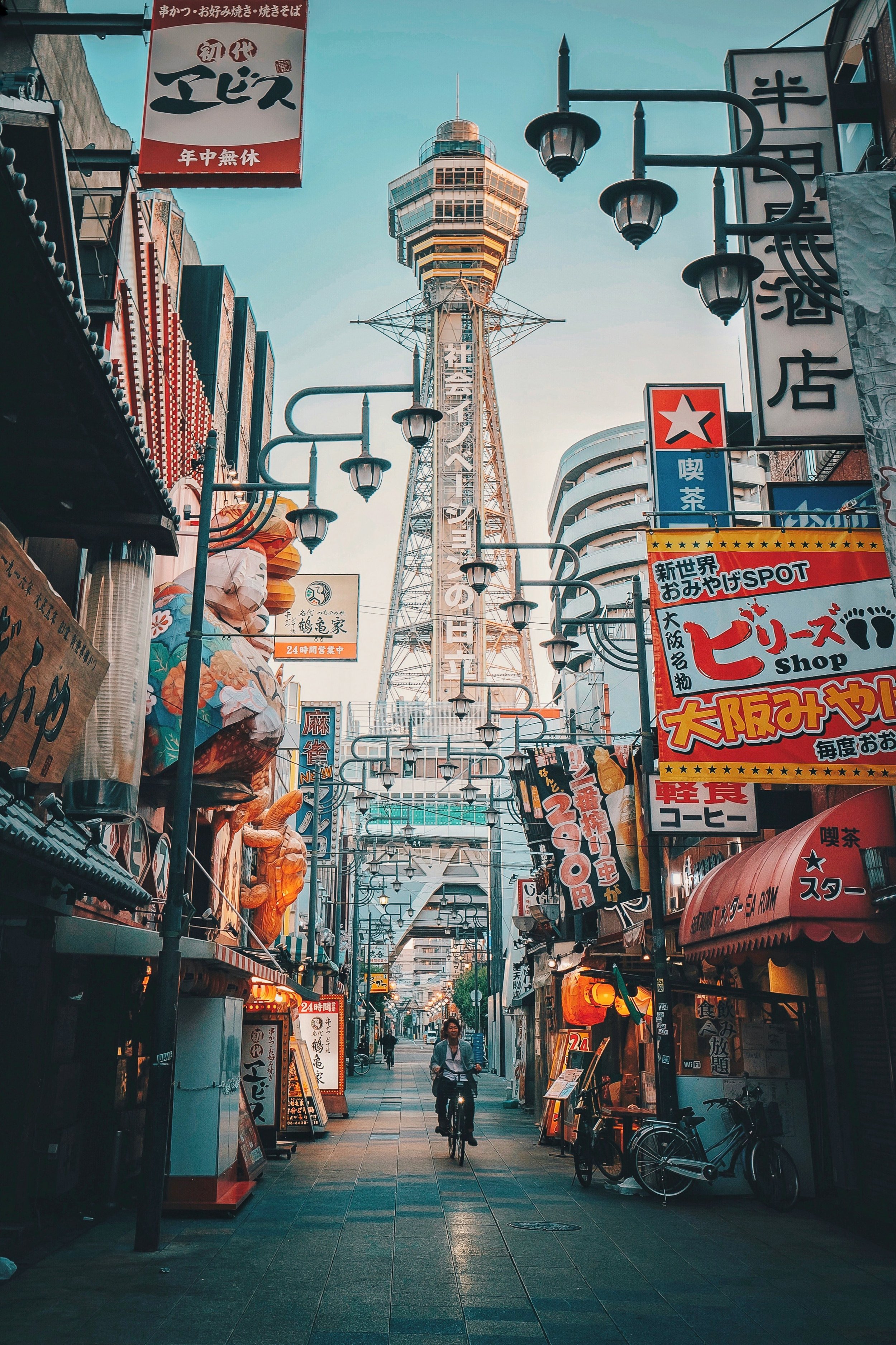 Osaka Amazing Pass attractions Japan
