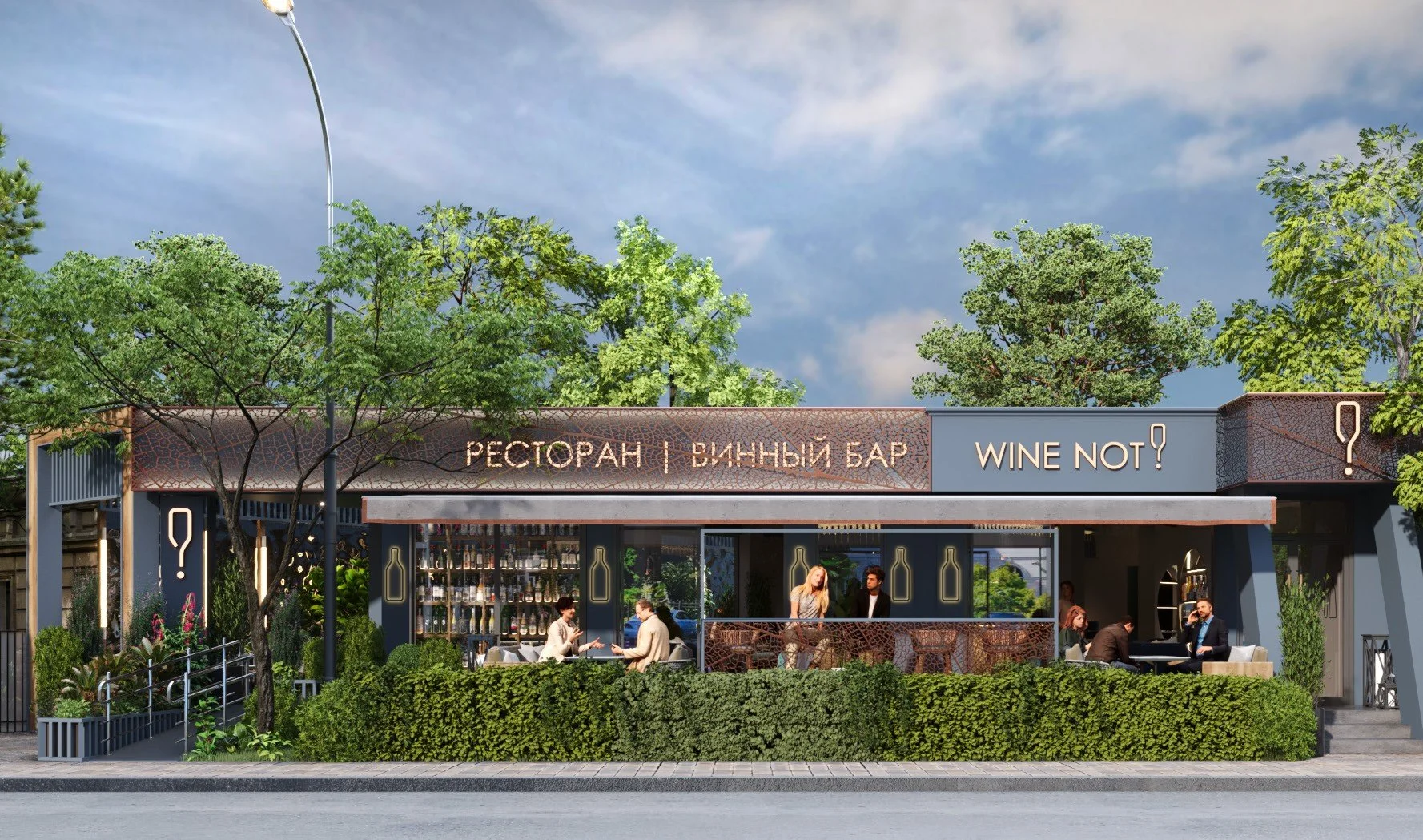 Wine Not