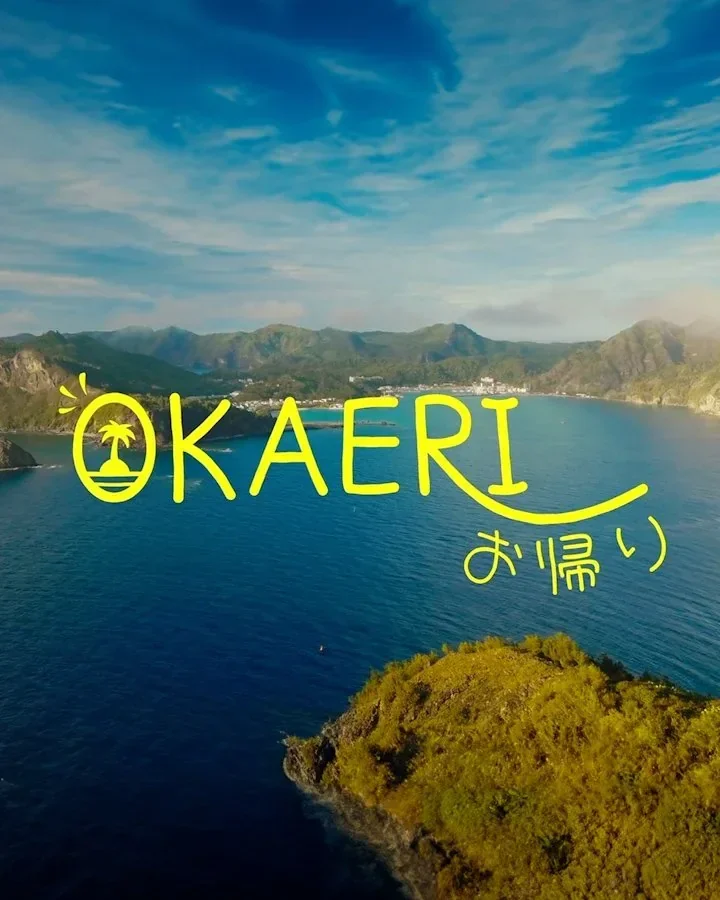 Okaeri series - typography and logo animation