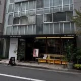 The Monocle Shop