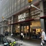 Muji Flagship