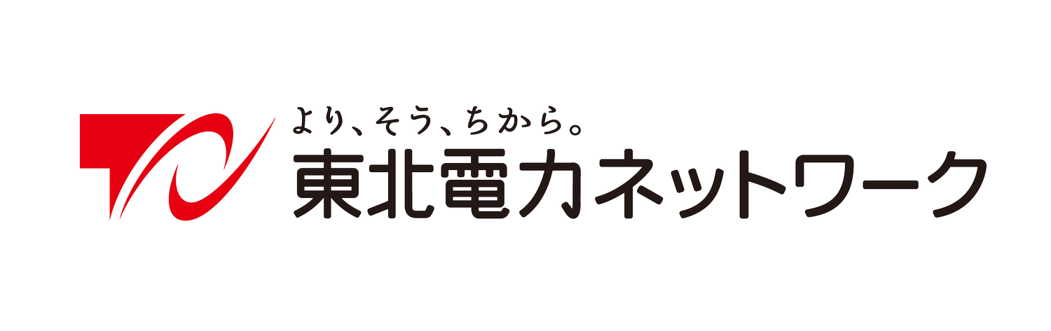 東北電力ネットワーク様