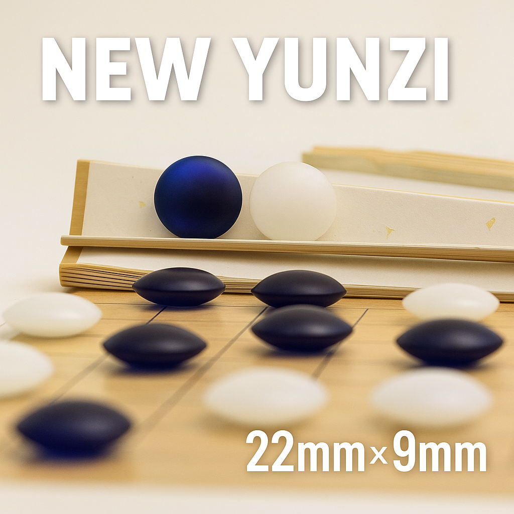 New Yunzi