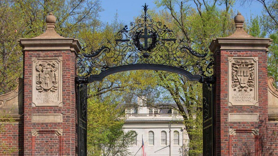 Johnston Gate at Harvard