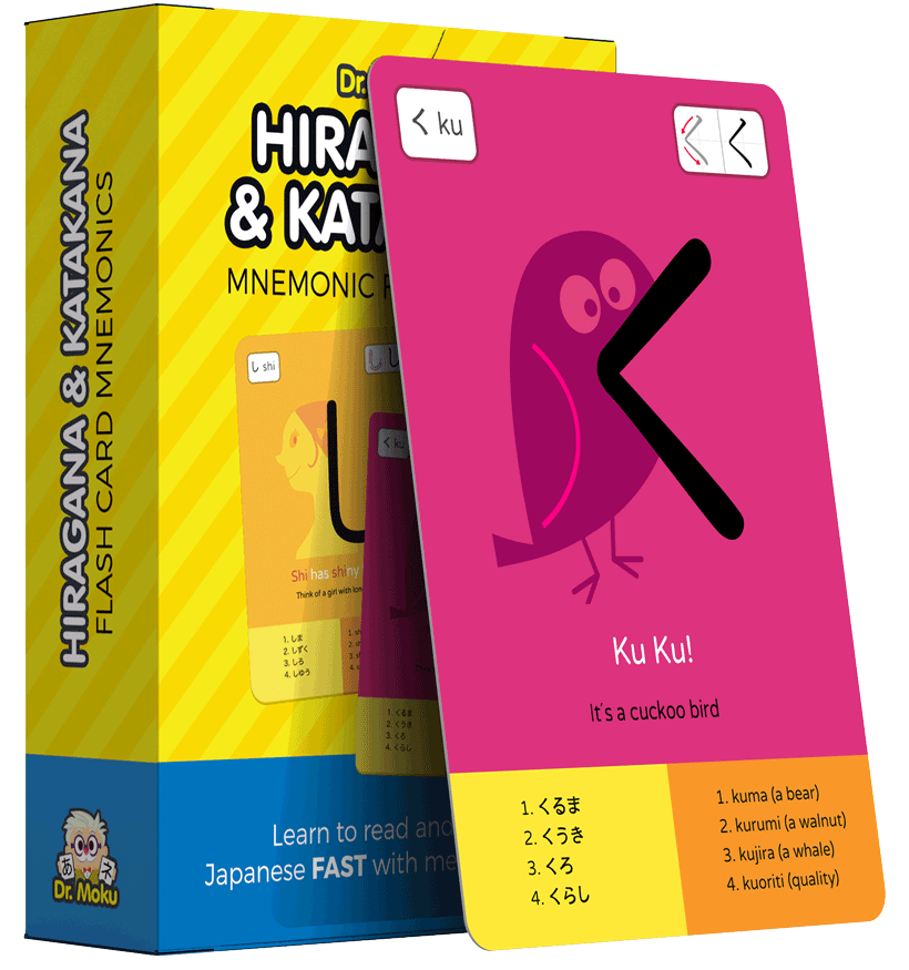 Dr. Moku Hiragana and Katakana flashcard deck