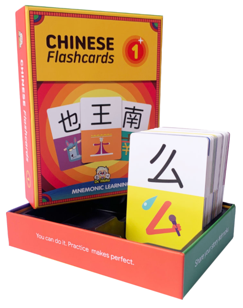 Mandarin Flash Cards cover