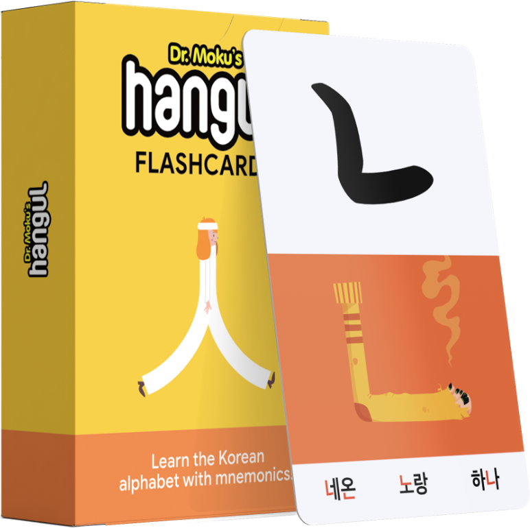 Korean Hangul Flash Cards cover