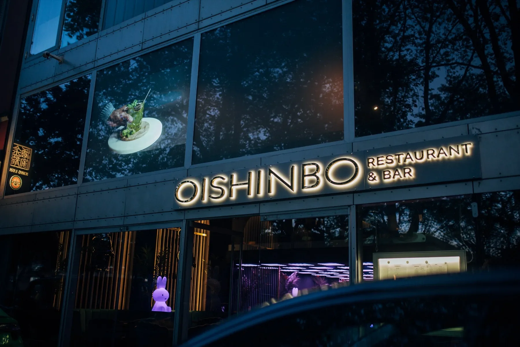 OISHINBO Restaurant und Bar Dortmund Außenansicht Olpe 39
