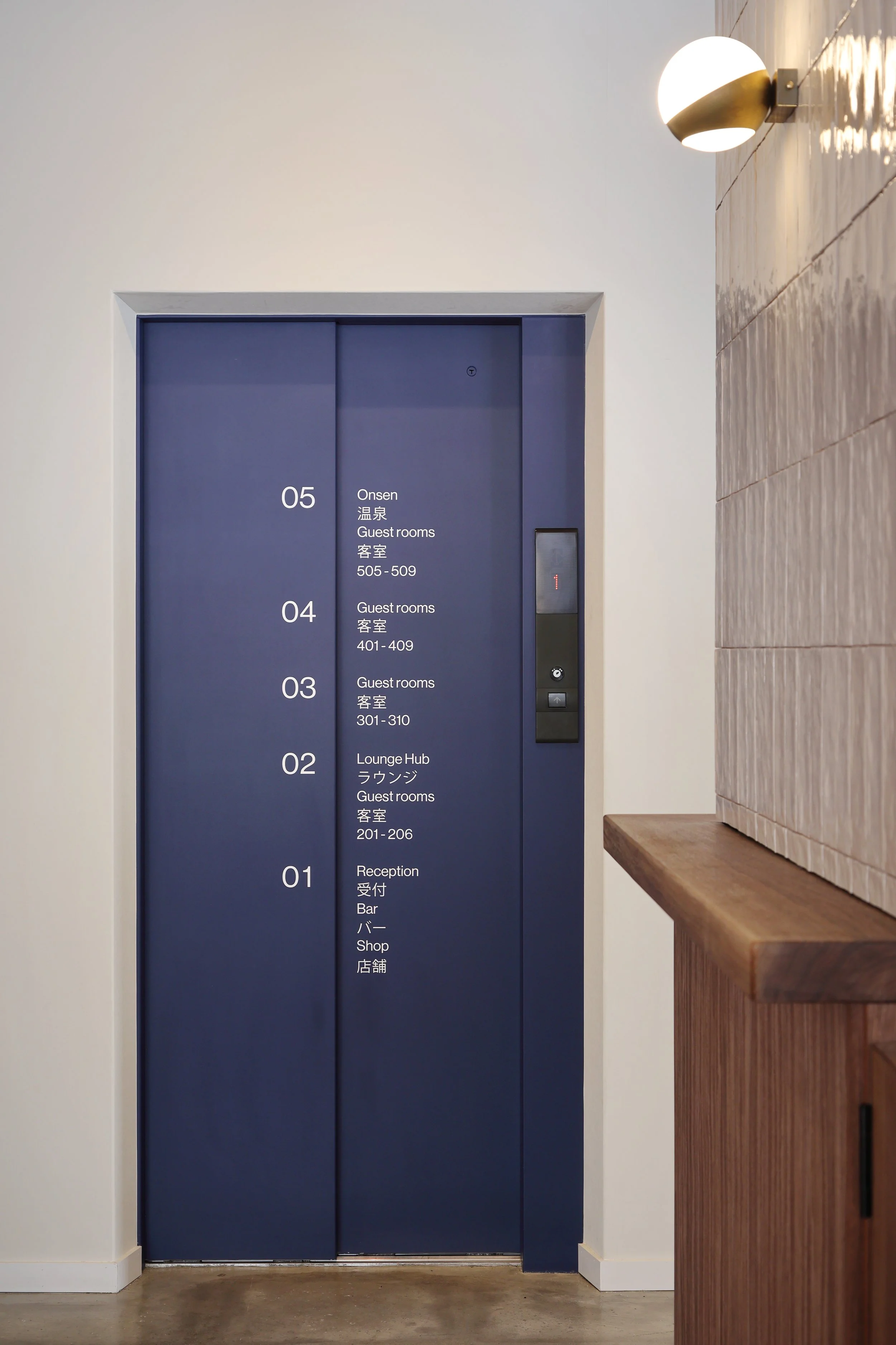 エヴォ・ホテル — バーのような雰囲気