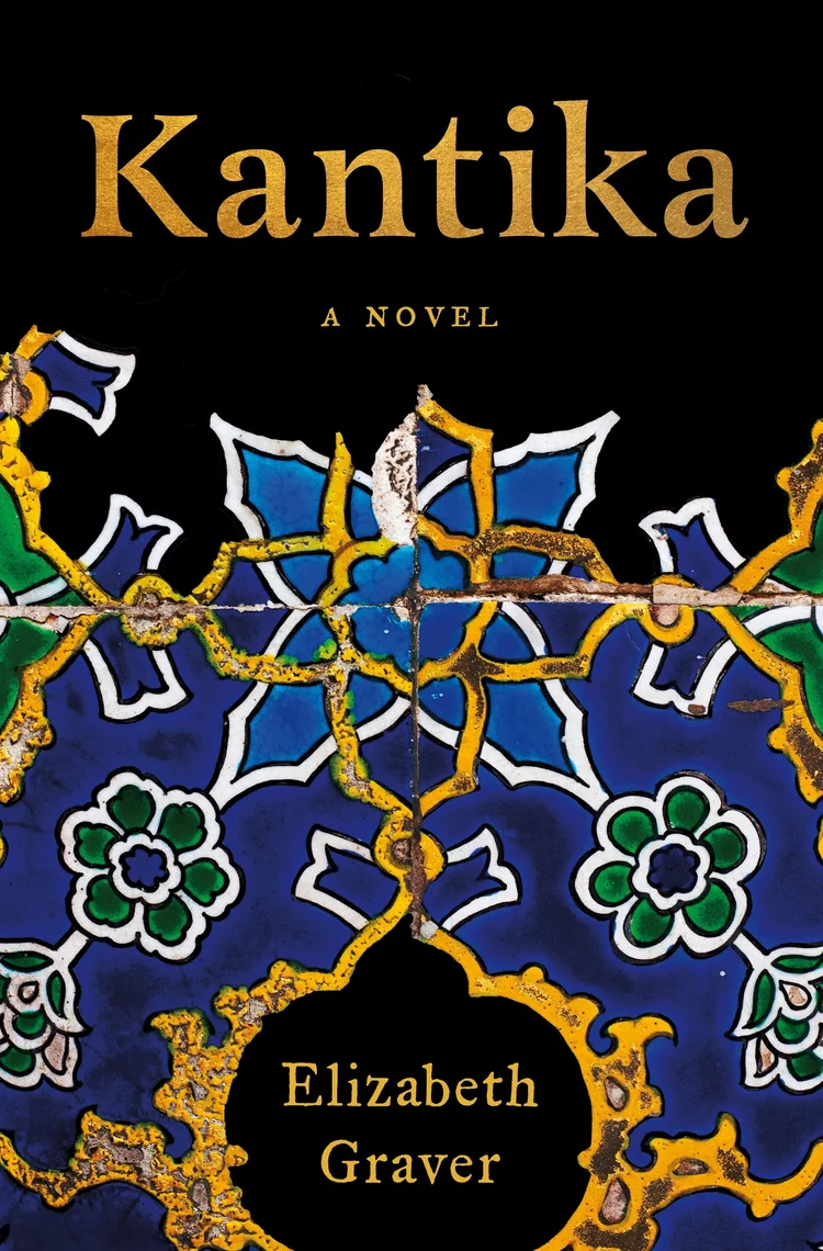 Decorative floral motif