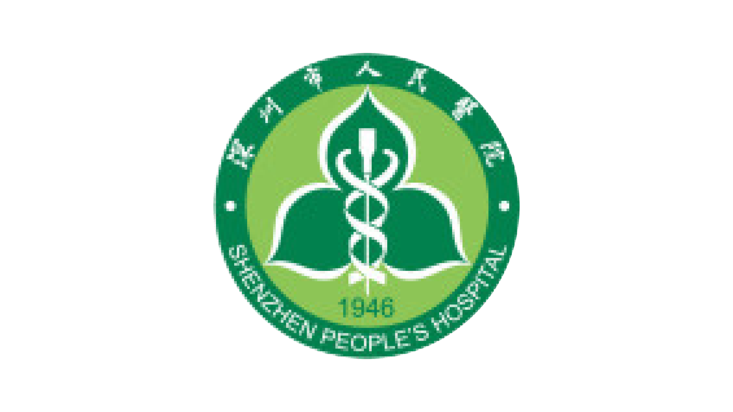 Shenzhen People' Hospital