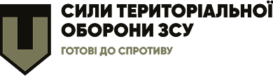 ТРО