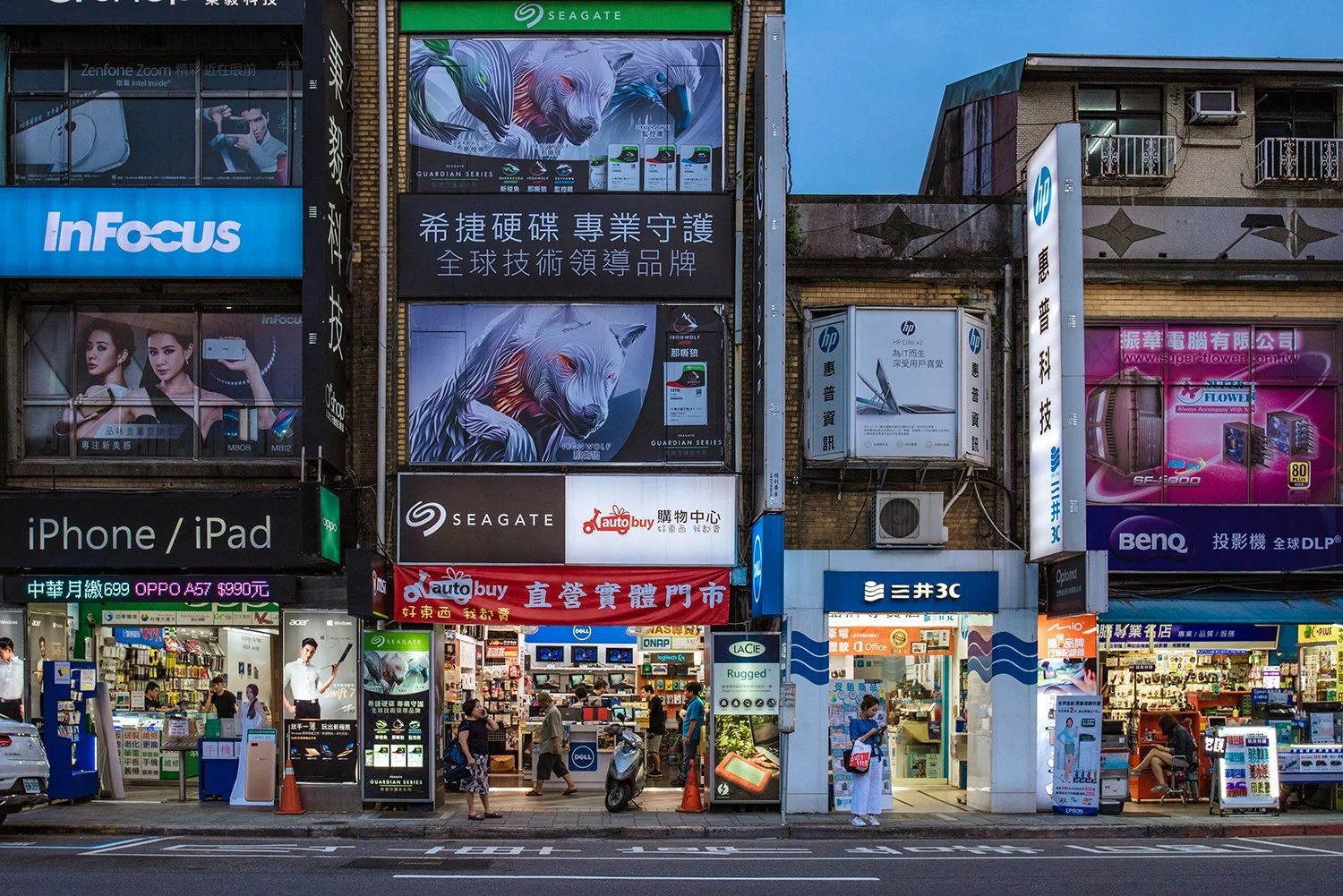 Guang Hua Digital Plaza