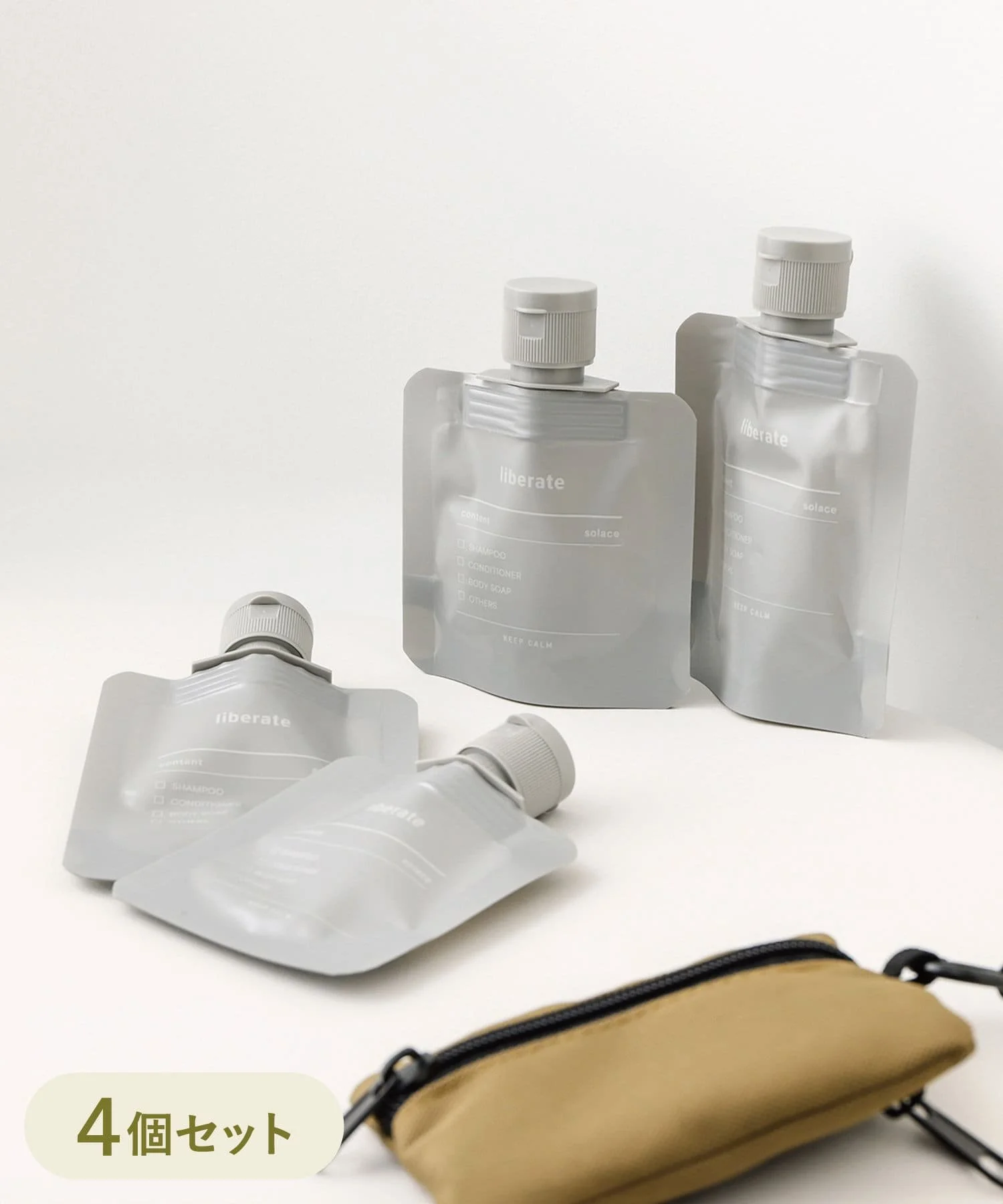 液體分裝管套裝（4件）