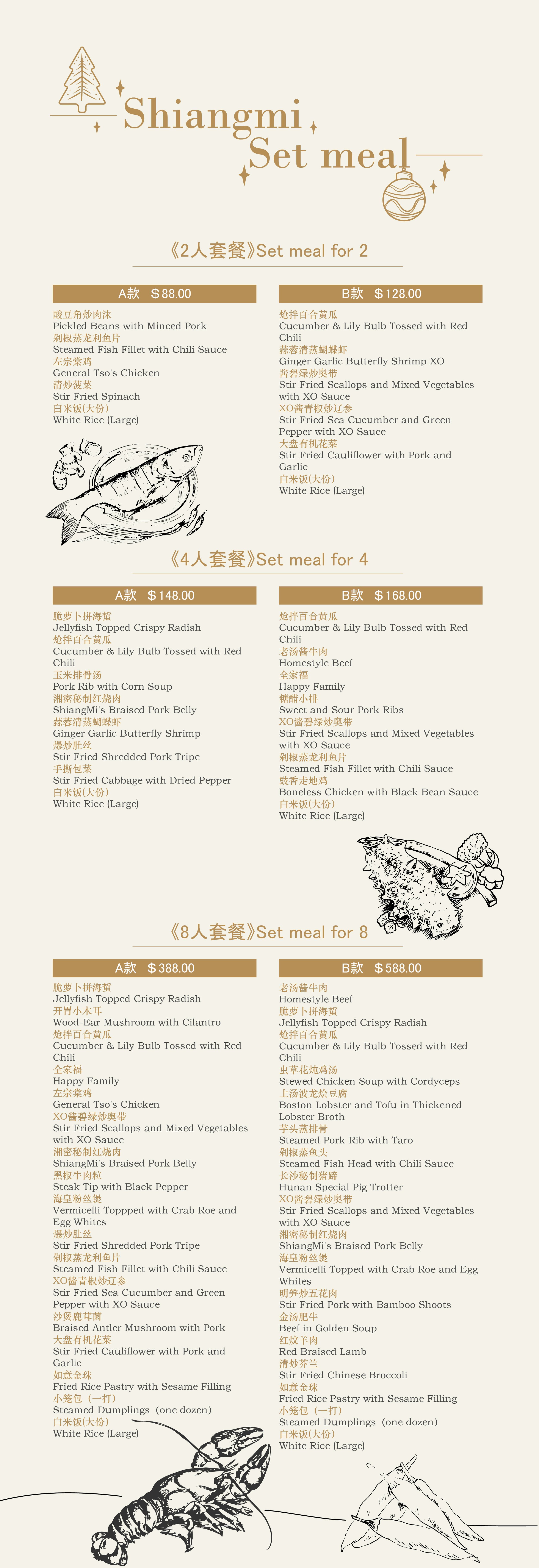 Drinks Image 1