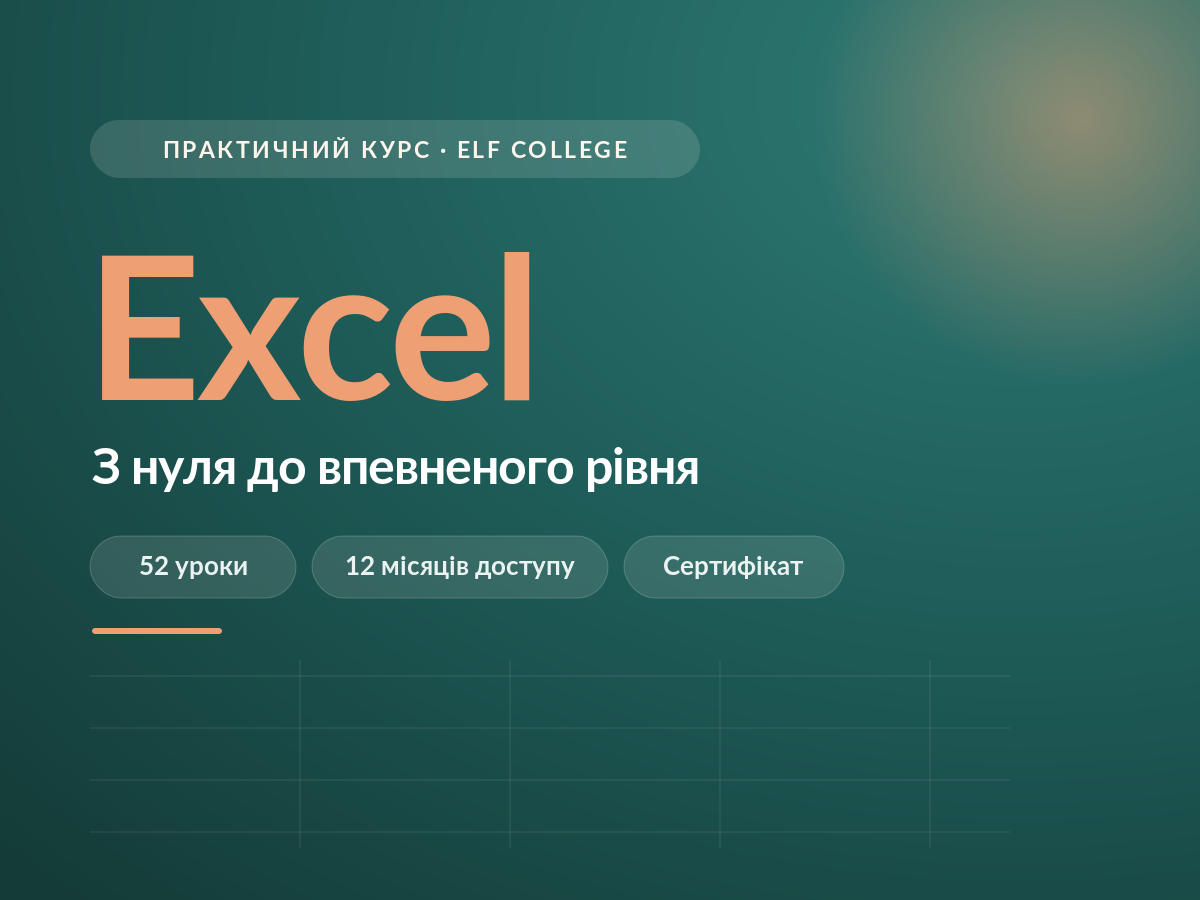 Microsoft Excel Online Course