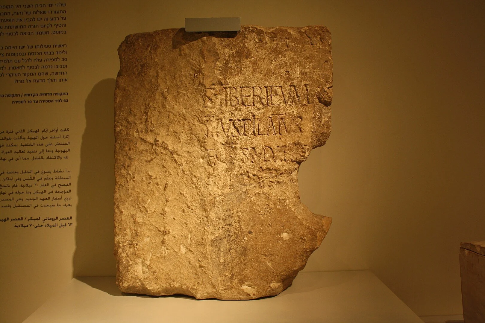 Pilate Stone