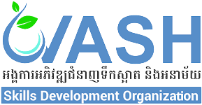 WASH SDO