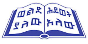 Ethiopian Kale Heywet Church Development Commission