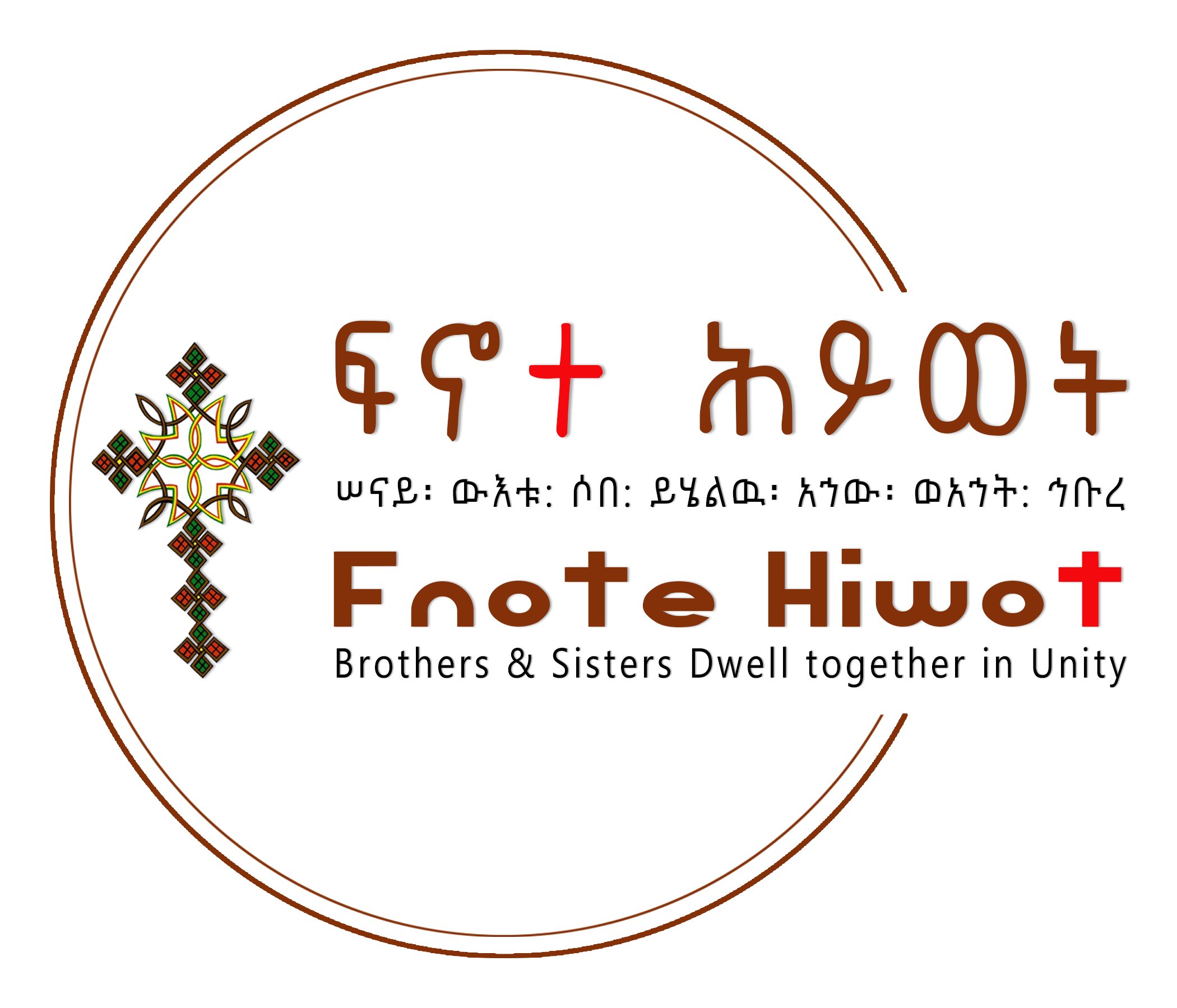 Holy Trinity Church Seal