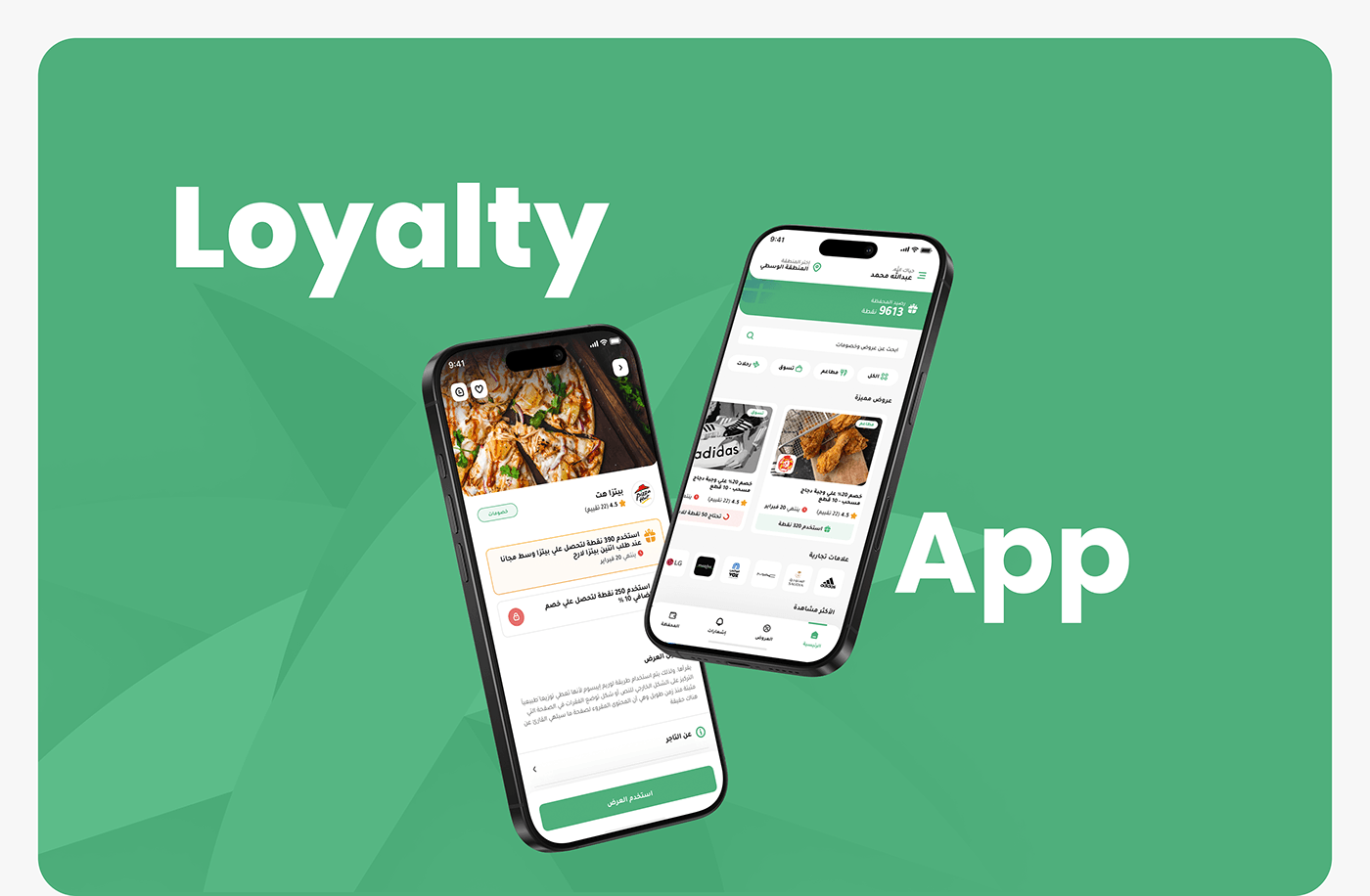 Loyalty App Mockup