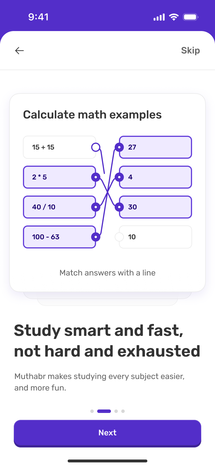 Interactive matching introduction