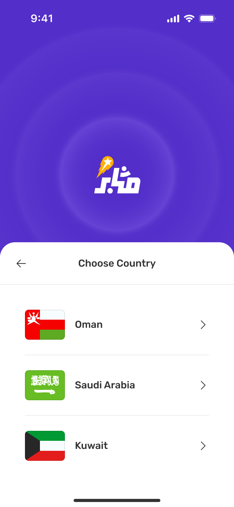 Choose a country