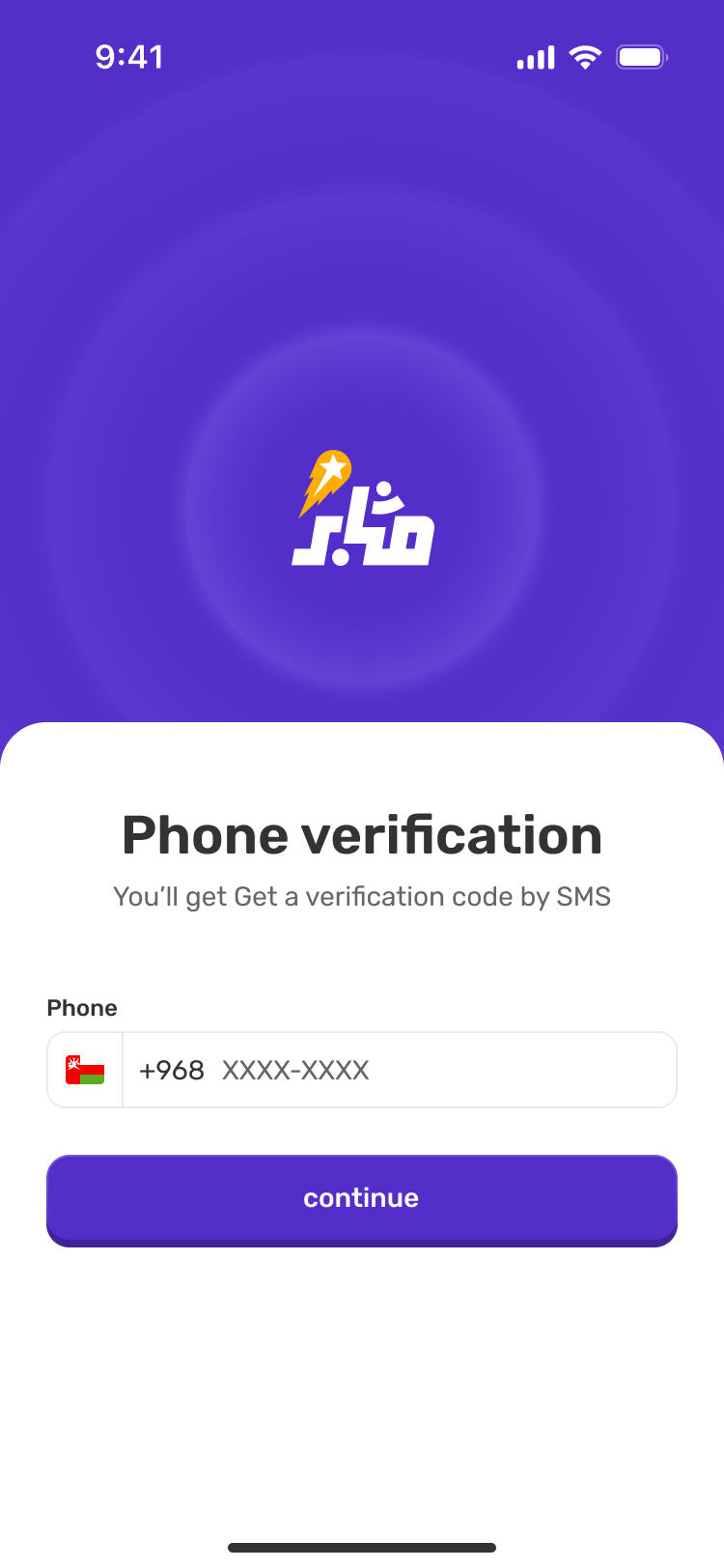 Request a verification code
