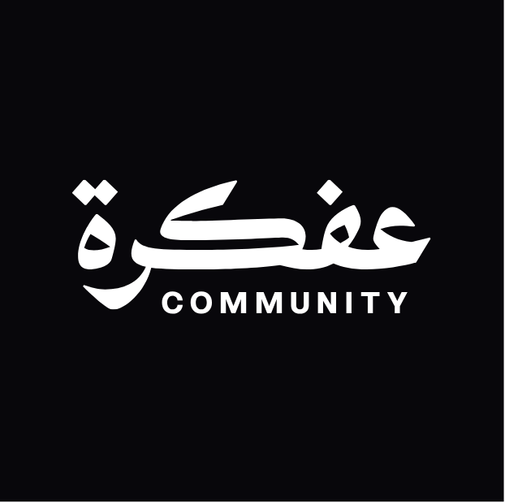afikra Community logo