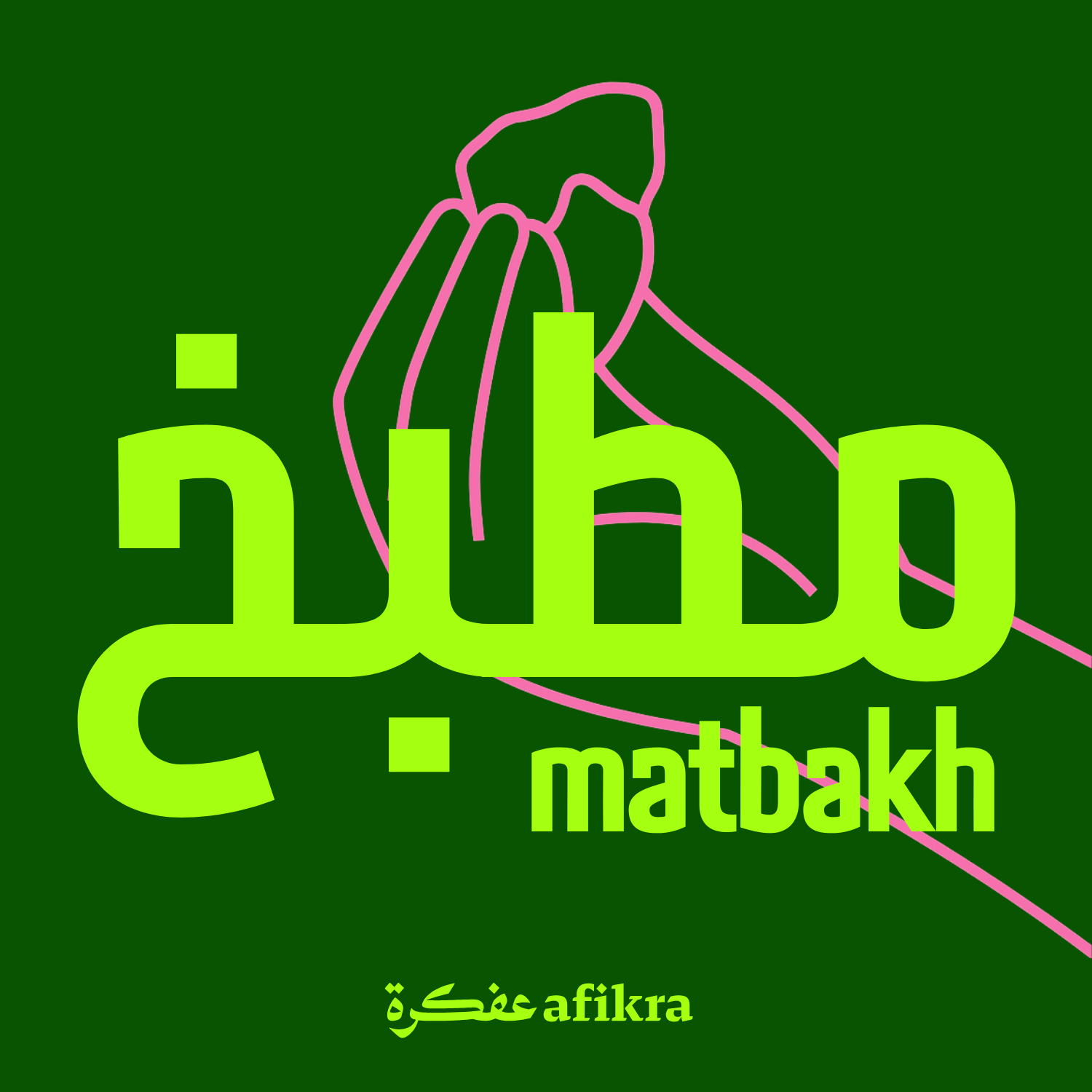 Matbakh