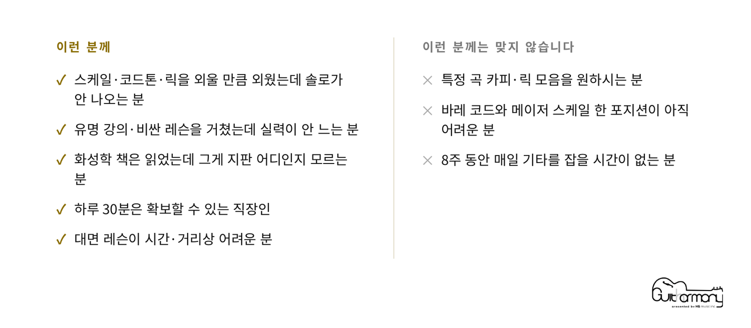 이런 분께 / 이런 분께는 맞지 않습니다