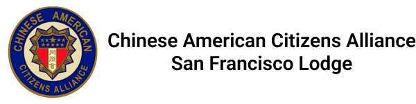 Chinese American Citizens Alliance San Francisco Lodge logo