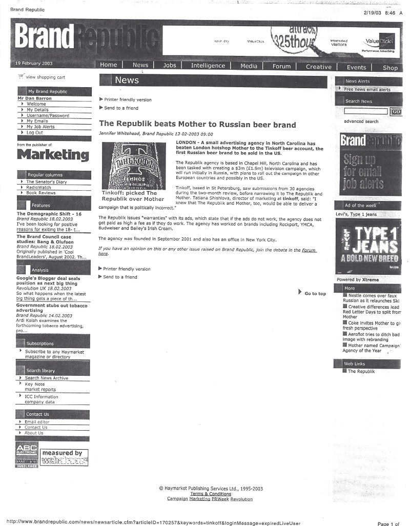 BrandRepublic_Tinkoff_article02
