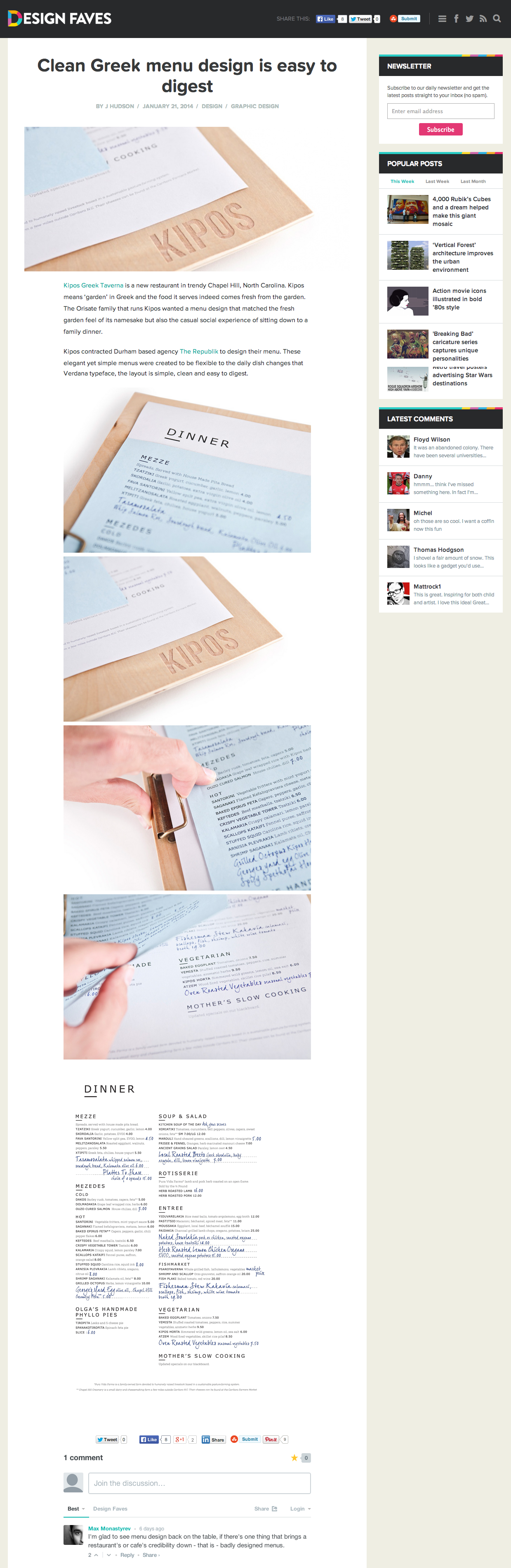 DesignFaves_Kipos-Menu_012714