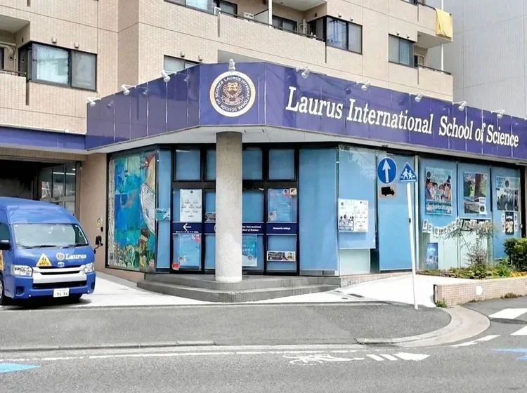 武蔵新城スクール