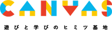 キャンバス