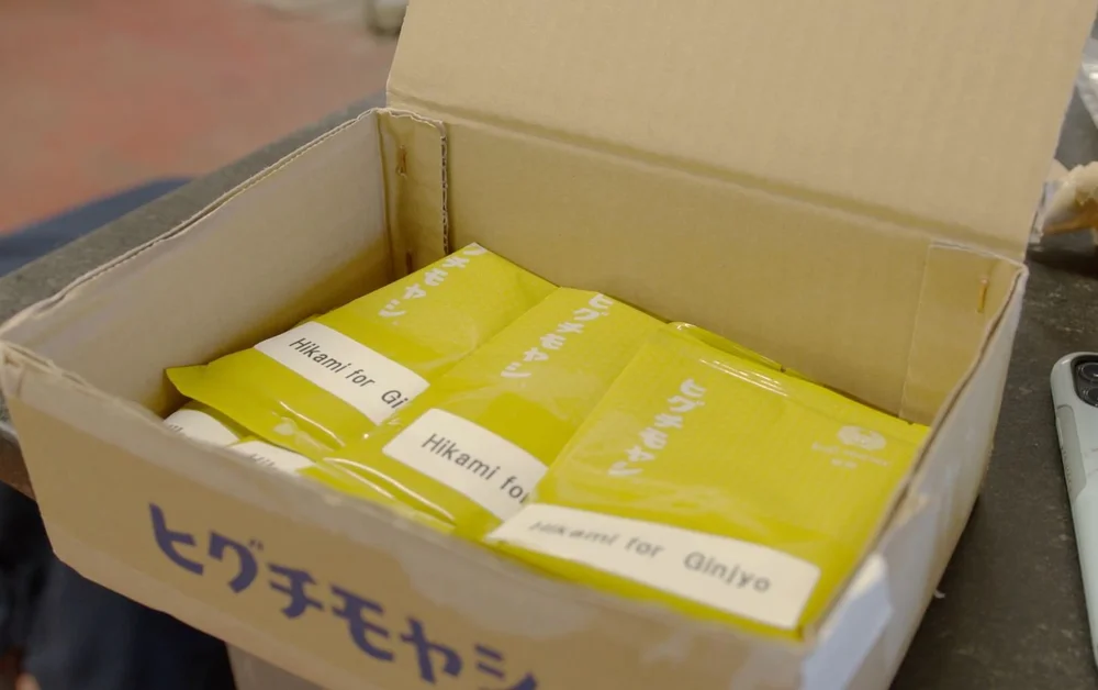 Packets of tane-koji (koji starter spores) used to inoculate steamed rice