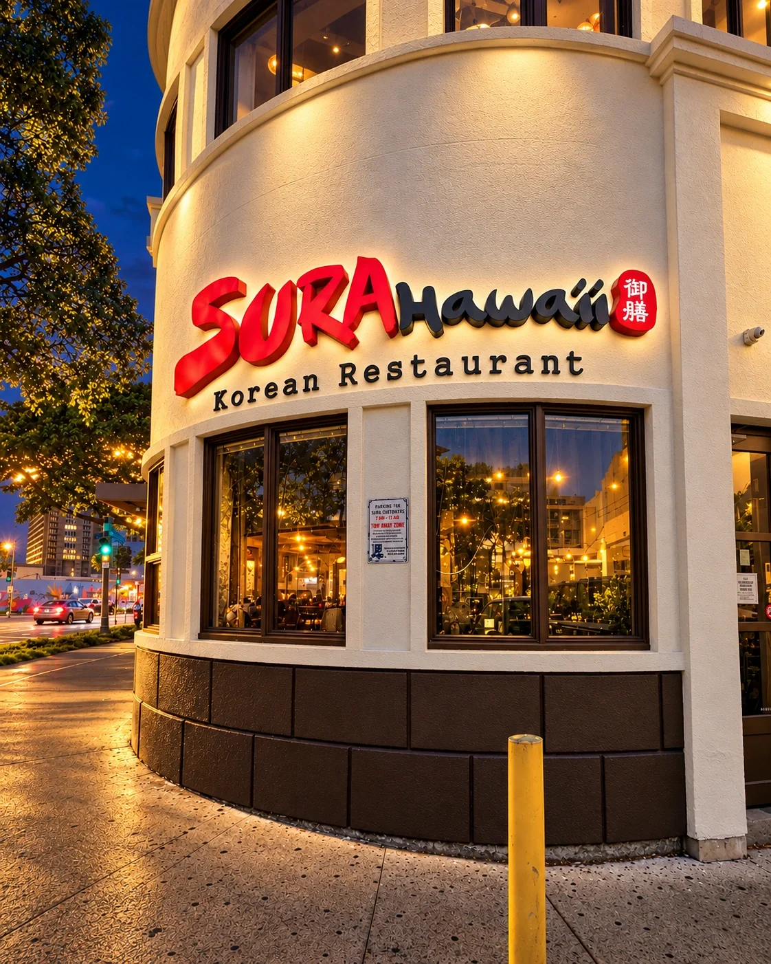 Sura Hawaii's brightly lit sign and entrance on Kapiolani Boulevard at night