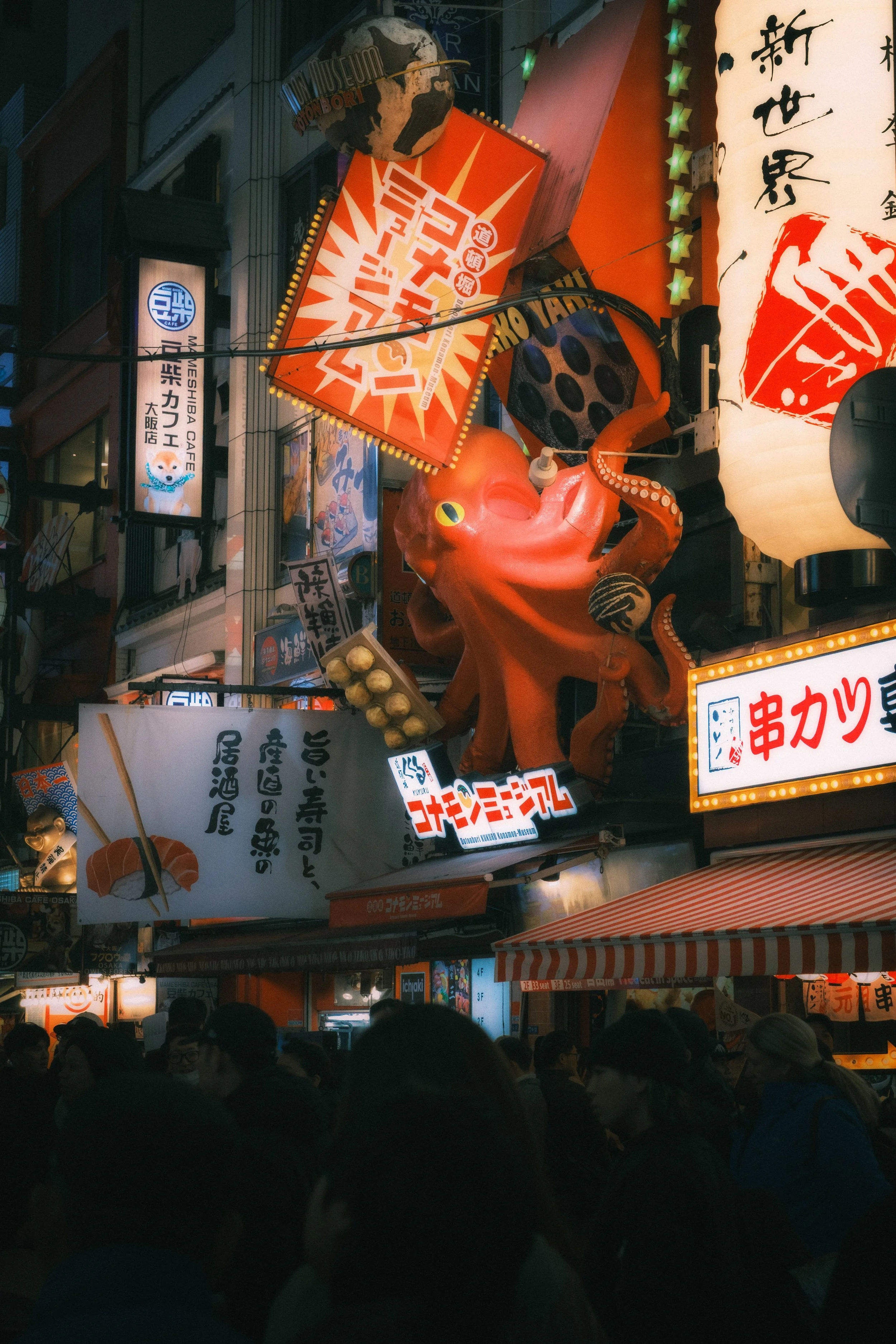 Osaka City I