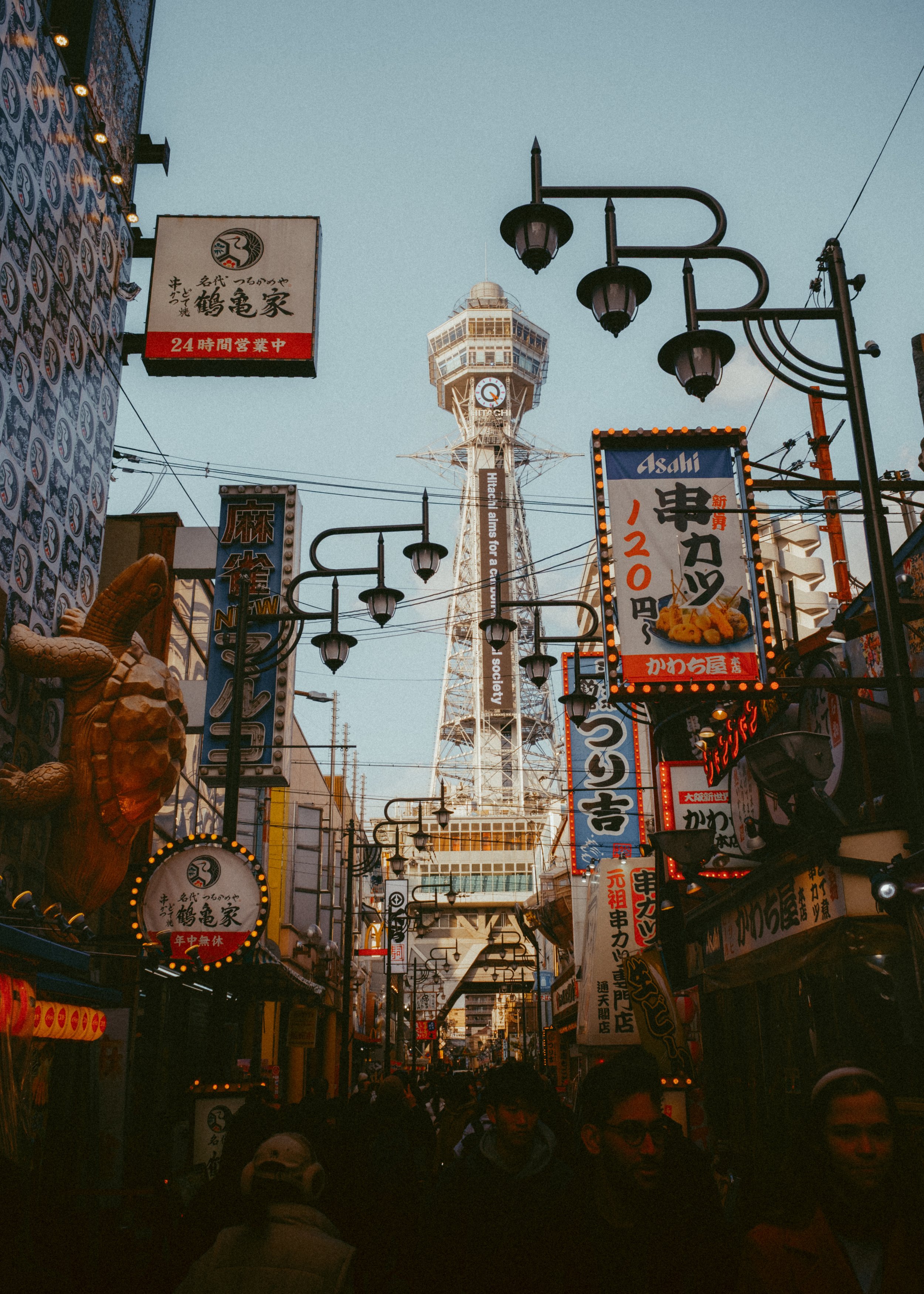 Osaka City III