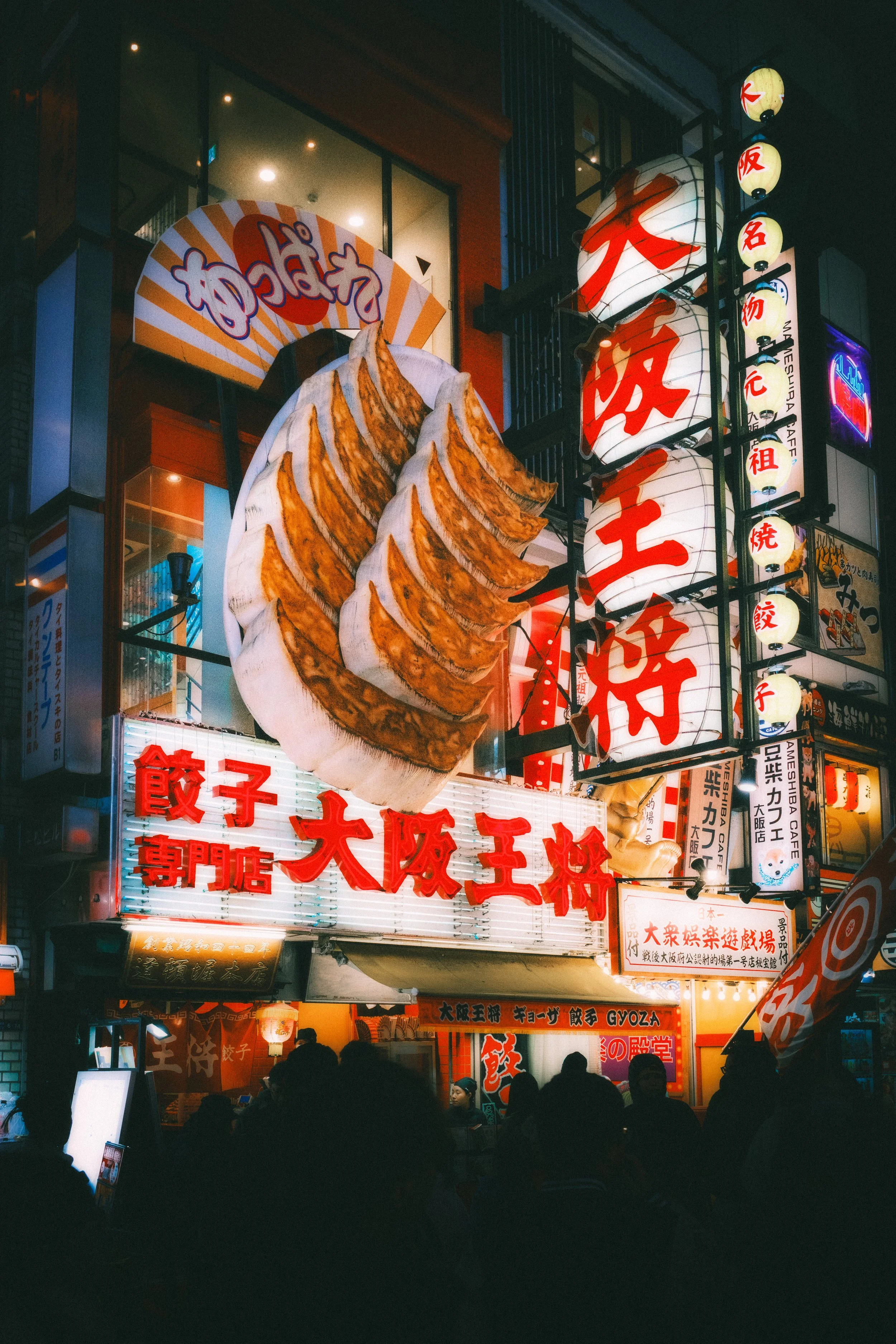Osaka City II