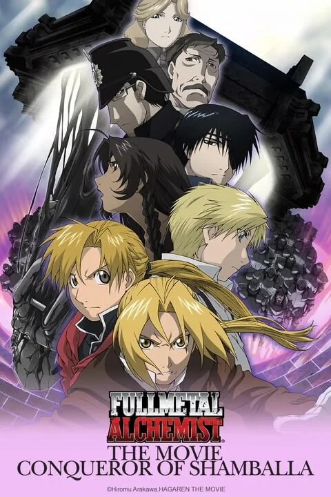 Conqueror of Shamballa poster