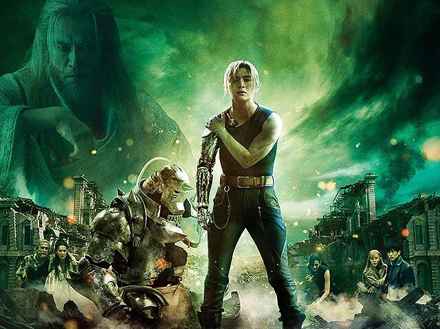 Fullmetal Alchemist: The Final Alchemy (2022) poster